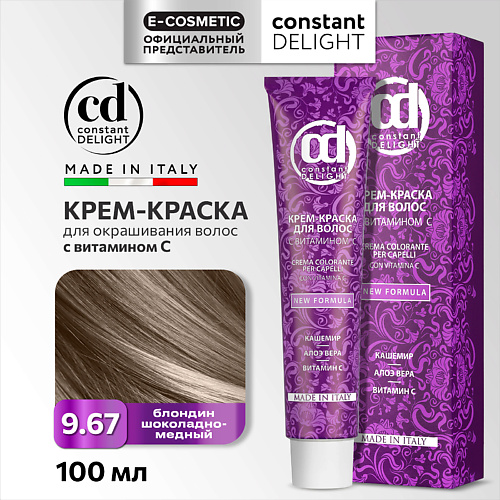CONSTANT DELIGHT Крем-краска для волос с витамином С 100 #1