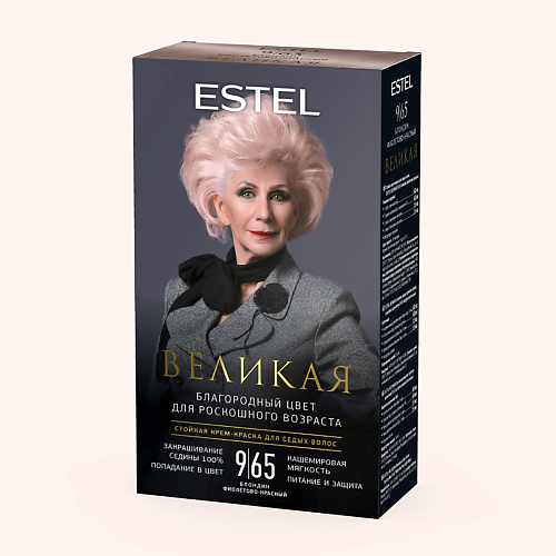 ESTEL PROFESSIONAL ESTEL Крем-краска для седых волос ВЕЛИКАЯ 9/65 блондин фиолетово-красный 150 #1