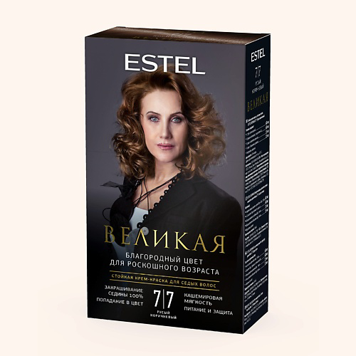 ESTEL PROFESSIONAL ESTEL Крем-краска для седых волос ВЕЛИКАЯ 7/7 русый коричневый 150 #1