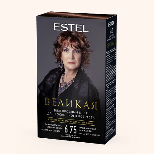 ESTEL PROFESSIONAL ESTEL Крем-краска для седых волос ВЕЛИКАЯ 6/75 тёмно-русый коричнево-красный 150 #1