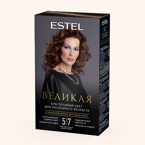 ESTEL PROFESSIONAL ESTEL Крем-краска для седых волос ВЕЛИКАЯ 5/7 светлый шатен коричневый 150 #1
