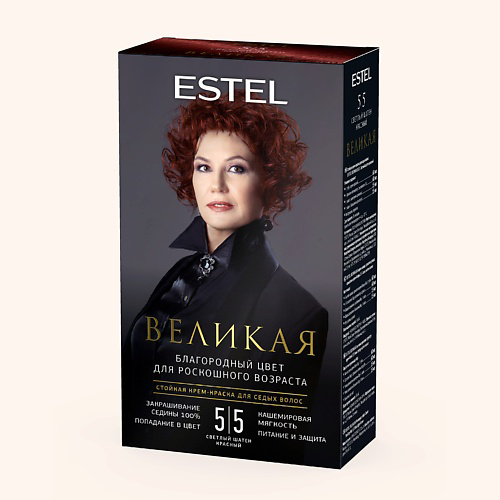 ESTEL PROFESSIONAL ESTEL Крем-краска для седых волос ВЕЛИКАЯ 5/5 светлый шатен красный 150 #1