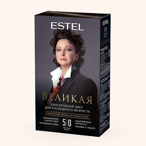 ESTEL PROFESSIONAL ESTEL Крем-краска для седых волос ВЕЛИКАЯ 5/0 светлый шатен 150 #1