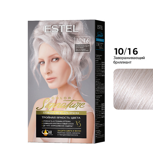 ESTEL PROFESSIONAL Краска для волос ESTEL COLOR Signature 10/16 Завораживающий бриллиант 170 #1