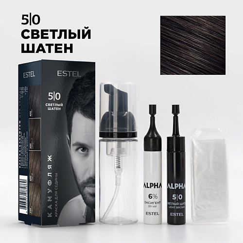 ESTEL PROFESSIONAL Краска-камуфляж для седины  ESTEL ALPHA 5/0 Светлый шатен 20 #1