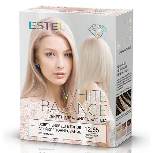 ESTEL PROFESSIONAL Набор Секрет идеального блонда White Balance #1