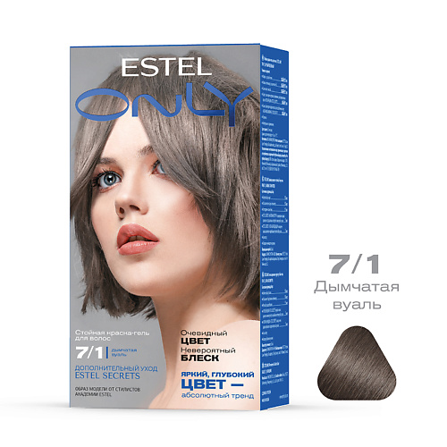 ESTEL PROFESSIONAL Стойкая краска-гель для волос ONLY 125 #1