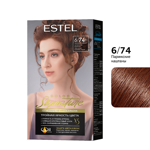 ESTEL PROFESSIONAL Стойкая крем-гель краска для волос ESTEL COLOR Signature 6/74 Парижские каштаны 170 #1