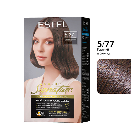 ESTEL PROFESSIONAL Стойкая крем-гель краска для волос ESTEL COLOR Signature 5/77 Горячий шоколад 170 #1