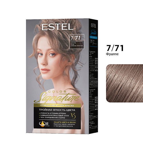 ESTEL PROFESSIONAL Стойкая крем-гель краска для волос ESTEL COLOR Signature 7/71 Фраппе 170 #1