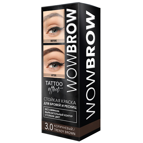 FARA Стойкая краска для бровей и ресниц "WOW BROW" с эффектом татуажа #1