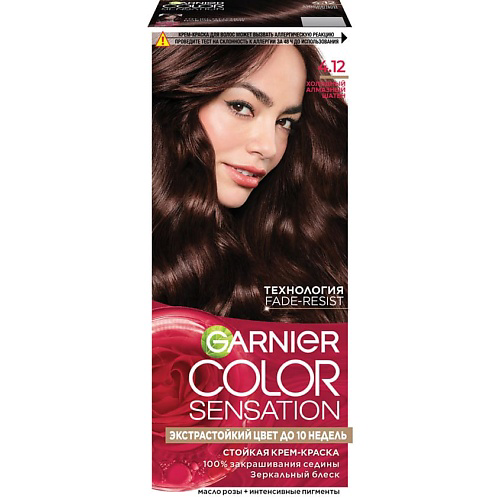 GARNIER Стойкая крем-краска для волос "Роскошь цвета" Color Sensation 110 #1