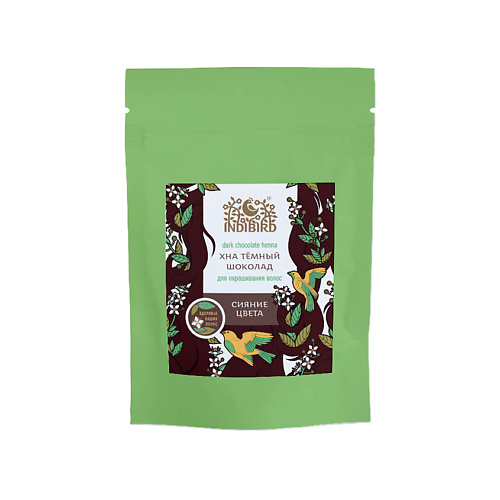 INDIBIRD Хна тёмный шоколад Dark Chocolate Henna #1