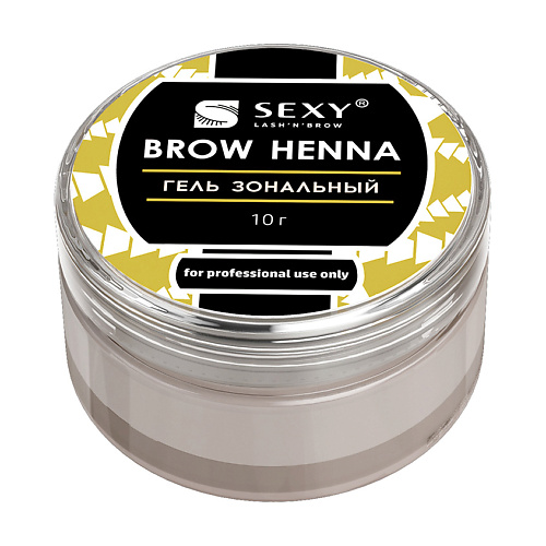 INNOVATOR COSMETICS Гель зональный SEXY BROW HENNA #1