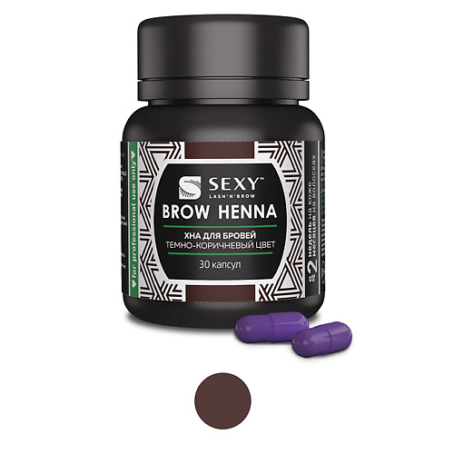 INNOVATOR COSMETICS Хна SEXY BROW HENNA (30 капсул) #1