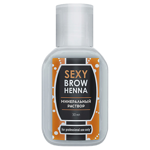 INNOVATOR COSMETICS Раствор минеральный для разведения хны SEXY BROW HENNA 30 #1
