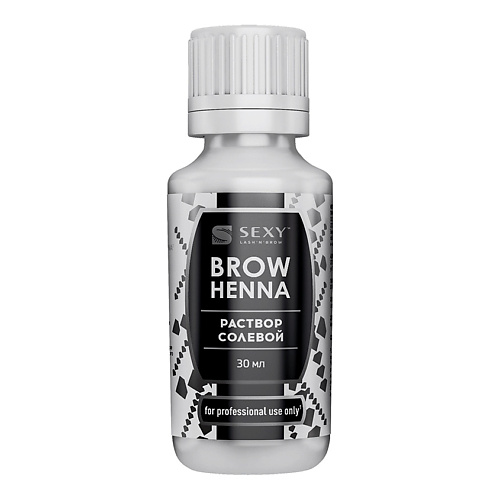 INNOVATOR COSMETICS Раствор солевой для очищения ресниц и бровей SEXY BROW HENNA #1