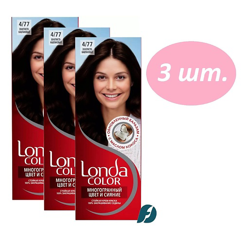 LONDA Крем-краска для волос COLOR #1