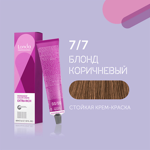 LONDA PROFESSIONAL Профессиональная стойкая крем-краска для волос Londacolor #1
