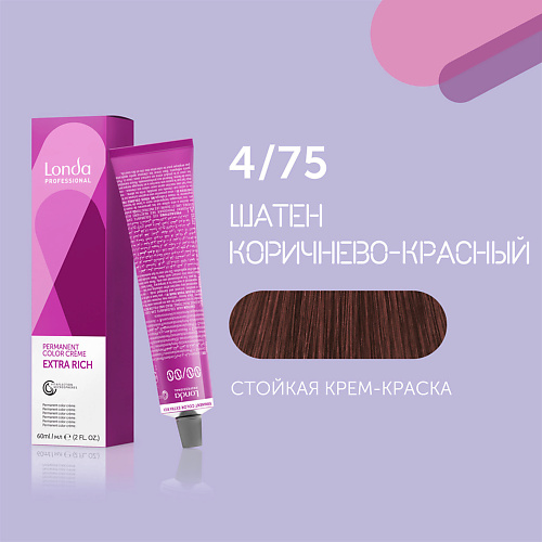 LONDA PROFESSIONAL Профессиональная стойкая крем-краска для волос Londacolor #1