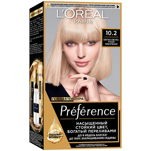 L'ORÉAL PARIS Стойкая краска для волос Preference #1