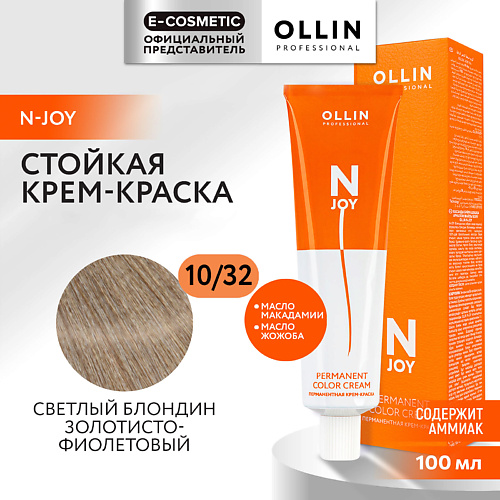 OLLIN PROFESSIONAL Перманентная крем-краска для волос N-JOY 153 #1
