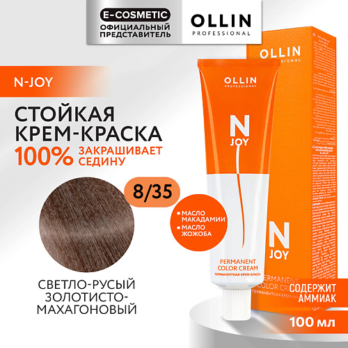 OLLIN PROFESSIONAL Перманентная крем-краска для волос N-JOY 136 #1