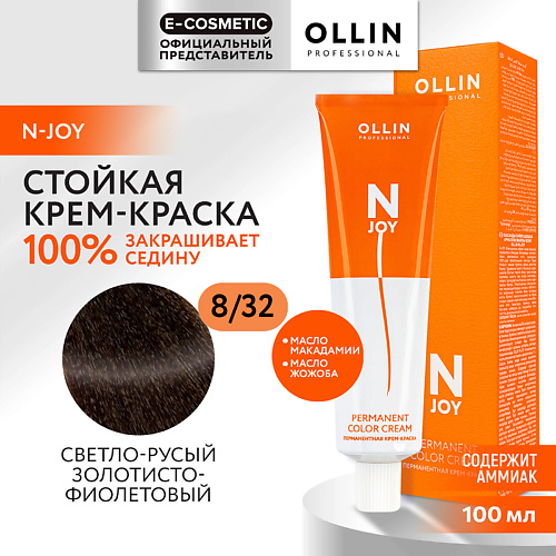 OLLIN PROFESSIONAL Перманентная крем-краска для волос N-JOY 134 #1