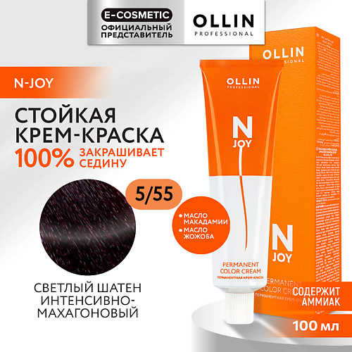 OLLIN PROFESSIONAL Перманентная крем-краска для волос N-JOY 114 #1
