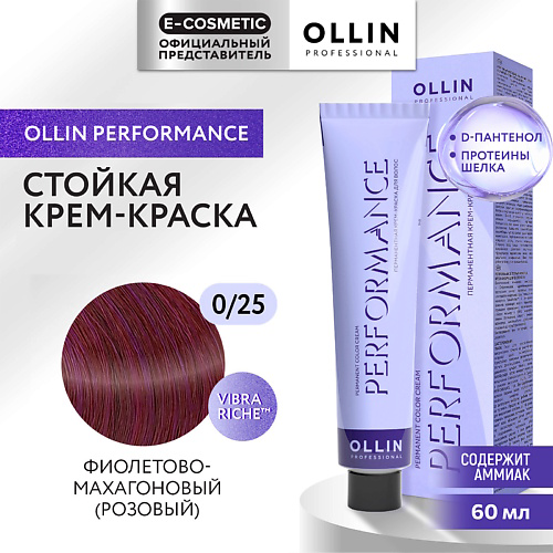 OLLIN PROFESSIONAL Перманентная крем-краска для волос PERFORMANCE 60 #1