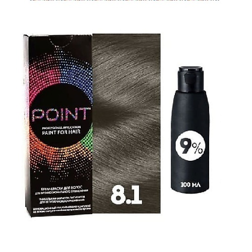 POINT Краска для волос, тон №8.1, Блонд пепельный + Оксид 9% #1