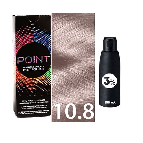 POINT Краска для волос, тон №10.8, Очень светлый блонд серебристо-розовый + Оксид 3% #1