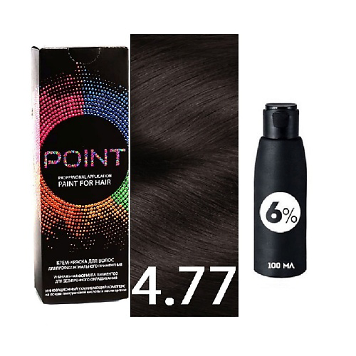 POINT Краска для волос, тон №4.77, Шатен коричневый интенсивный + Оксид 6% #1