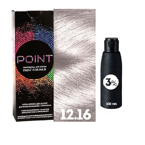 POINT Краска для волос, тон №12.16, Ультра светлый блонд пепельно-фиолетовый + Оксид 3% #1
