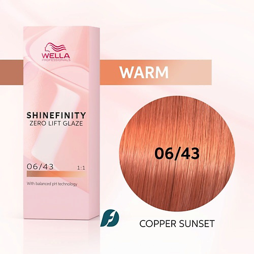 WELLA PROFESSIONALS Гель-крем краска Shinefinity #1