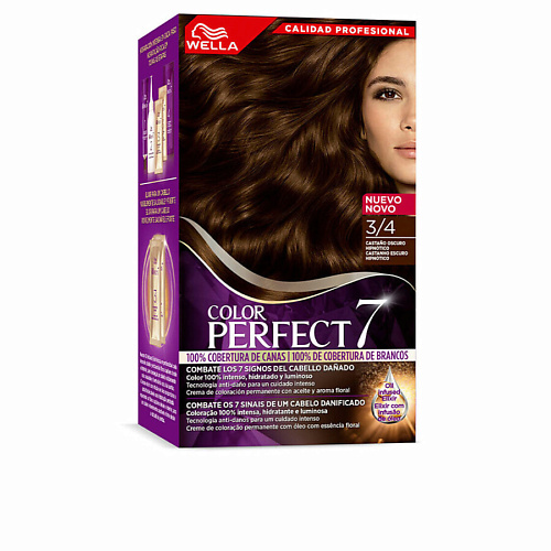 WELLA PROFESSIONALS Постоянная краска Color Perfect 7 60 #1