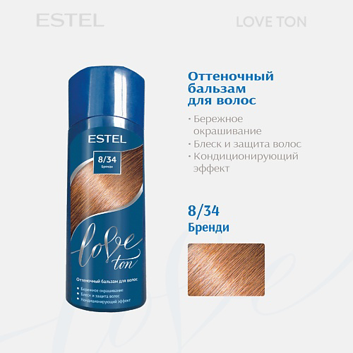 ESTEL PROFESSIONAL Оттеночный бальзам для волос LOVE TON 8/34 Бренди #1