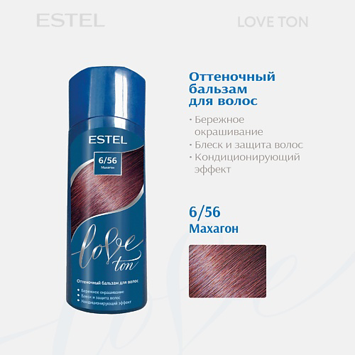 ESTEL PROFESSIONAL Оттеночный бальзам для волос ESTEL LOVE TON 6/56 Махагон #1