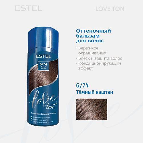 ESTEL PROFESSIONAL Оттеночный бальзам для волос ESTEL LOVE TON 6/74 Темный каштан #1