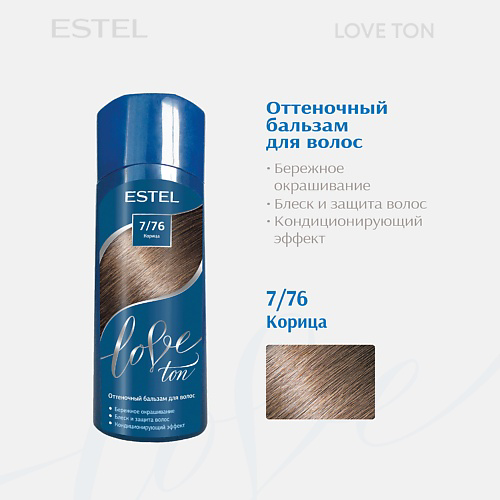 ESTEL PROFESSIONAL Оттеночный бальзам для волос ESTEL LOVE TON 7/76 Корица #1