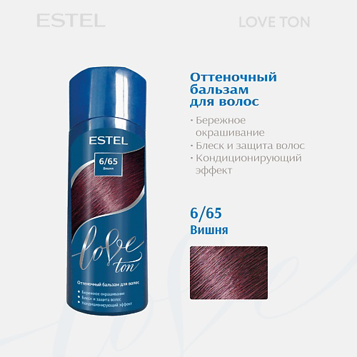 ESTEL PROFESSIONAL Оттеночный бальзам для волос LOVE TON 6/65 Вишня #1