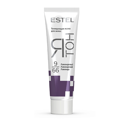 ESTEL PROFESSIONAL Тонирующая маска для волос ESTEL ЯТОН 9/66 Лавандовый #1