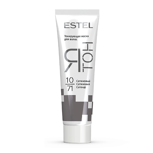 ESTEL PROFESSIONAL Тонирующая маска для волос ЯТОН 10/71 Сатиновый #1