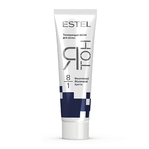 ESTEL PROFESSIONAL Тонирующая маска для волос ЯТОН 8/1 Фиалковый #1