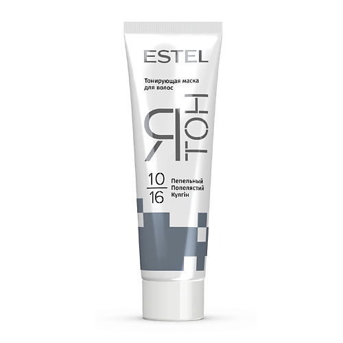 ESTEL PROFESSIONAL Тонирующая маска для волос ЯТОН 10/16 Пепельный #1