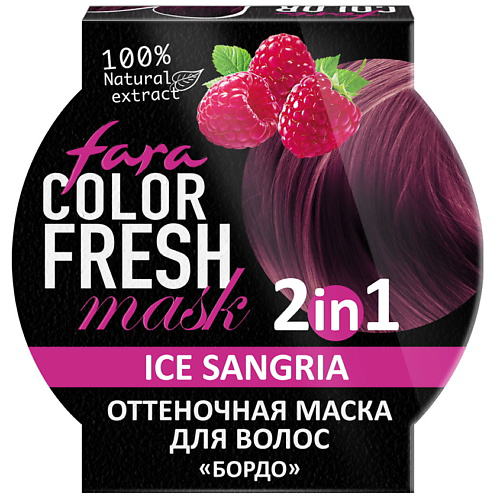 FARA Оттеночная маска для волос Color Fresh #1
