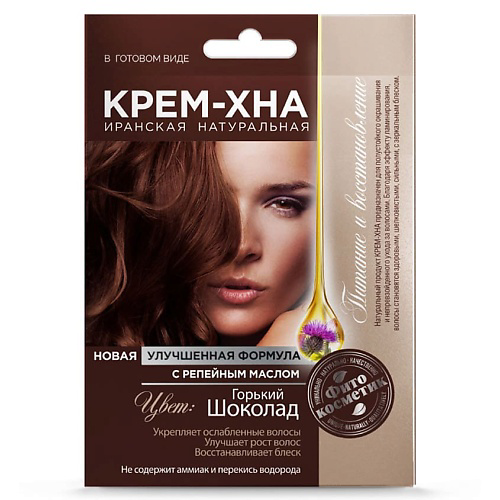 FITO КОСМЕТИК Крем-Хна в готовом виде с репейным маслом Крем-Хна Иранская #1