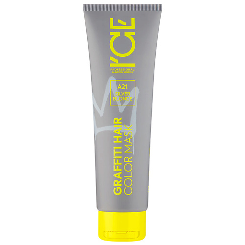 ICE BY NATURA SIBERICA Маска для волос тонирующая Silver Blonde Graffiti Hair Color Mask 140 #1