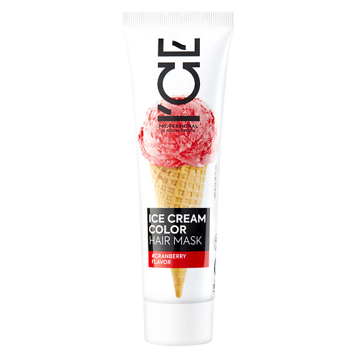 ICE BY NATURA SIBERICA Тонирующая маска для волос Ice Cream Color Hair Mask #1