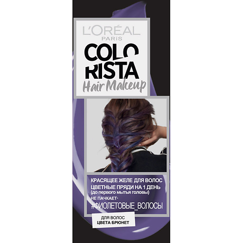 L'ORÉAL PARIS L'OREAL PARIS Красящее желе для волос «Colorista Hair Make Up» #1